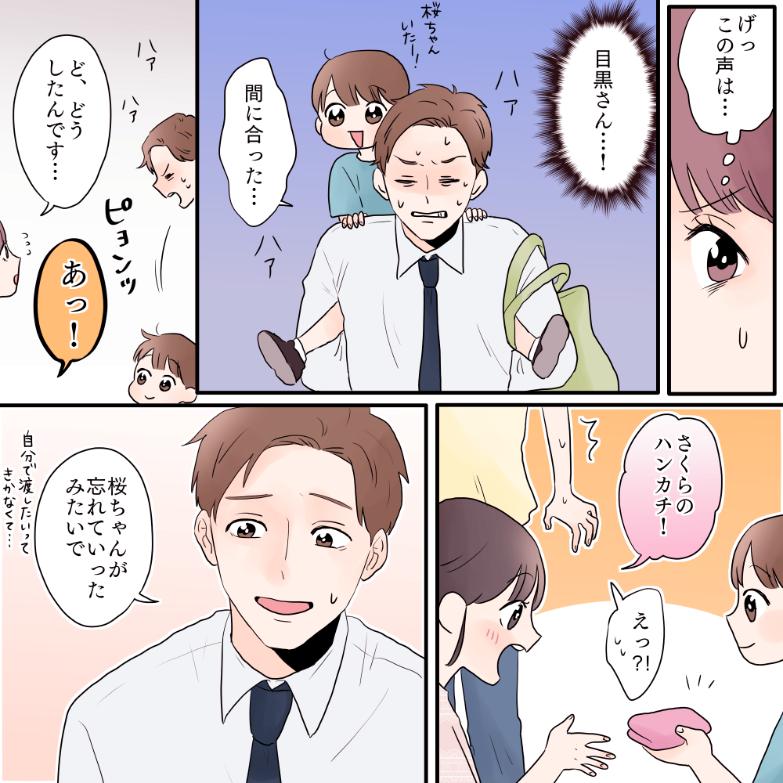 ト