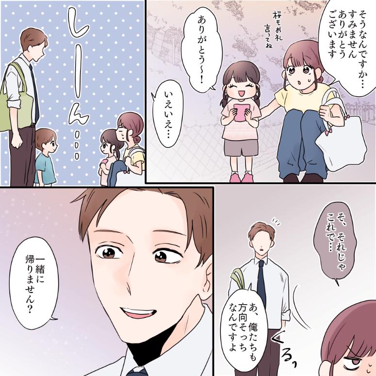 ト