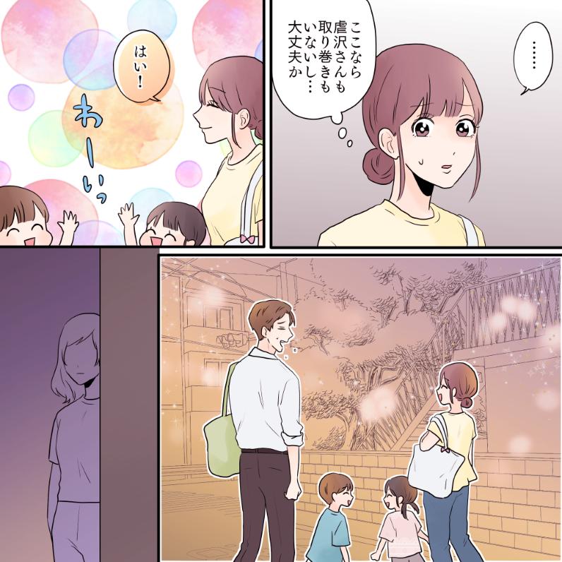 ト