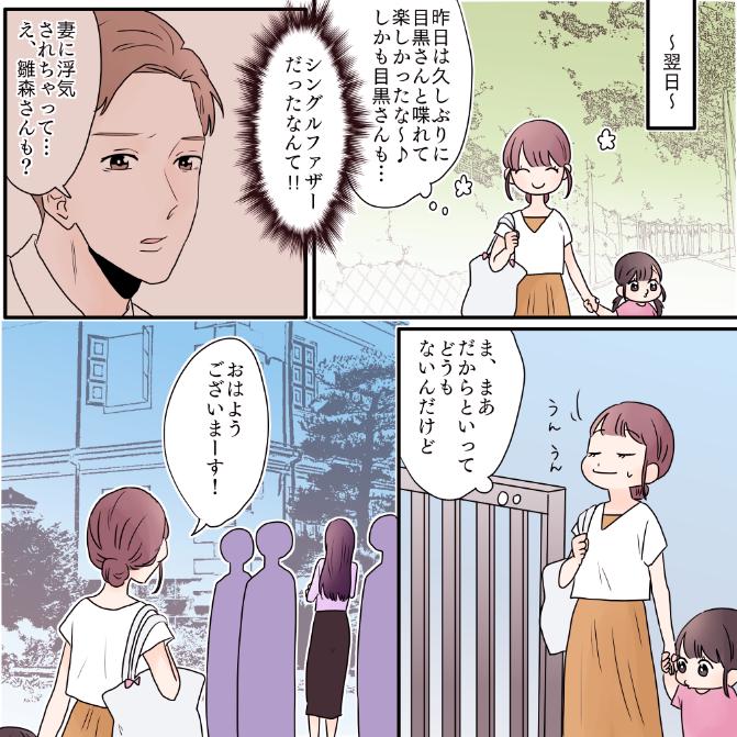ト