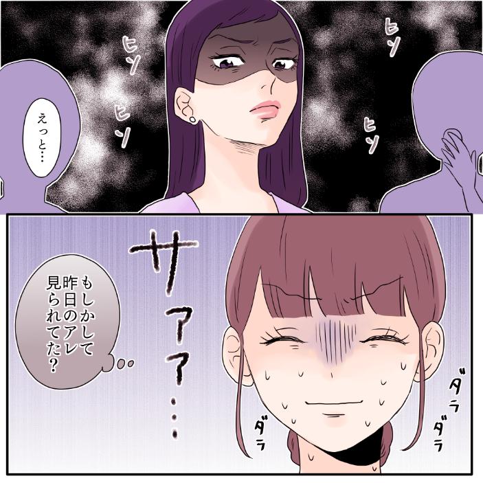 ト