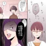 ママ友いじめの主犯、イケメンシンパパと組んで潰します【#4】