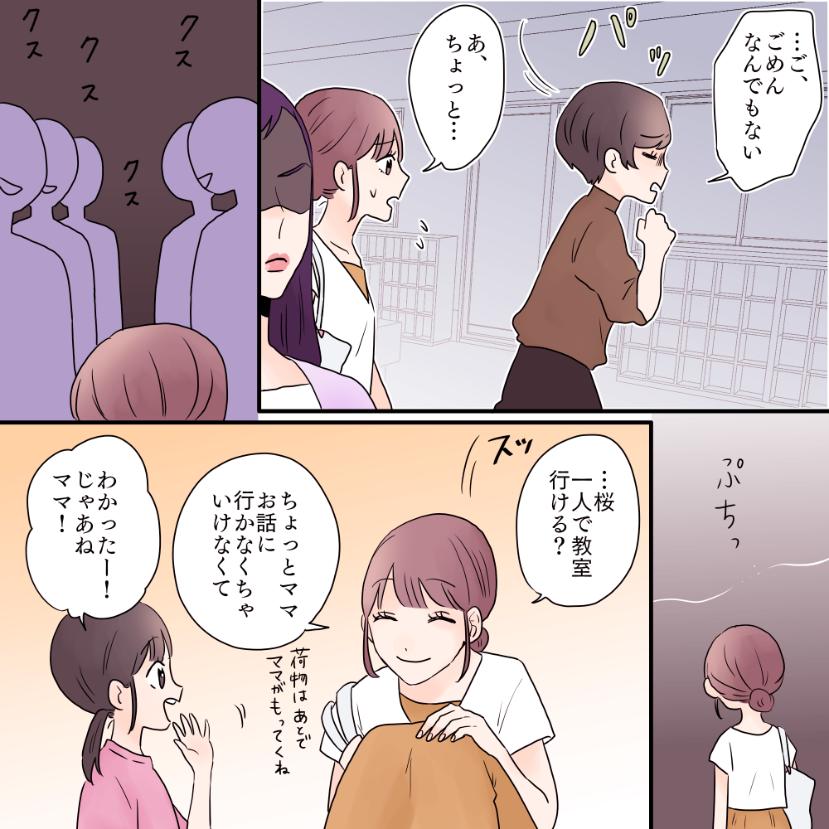 ト