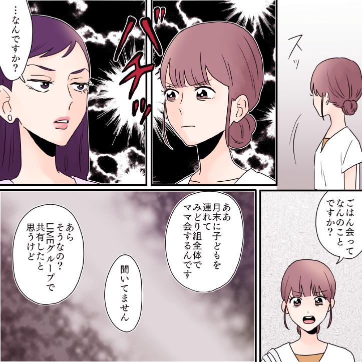 ト