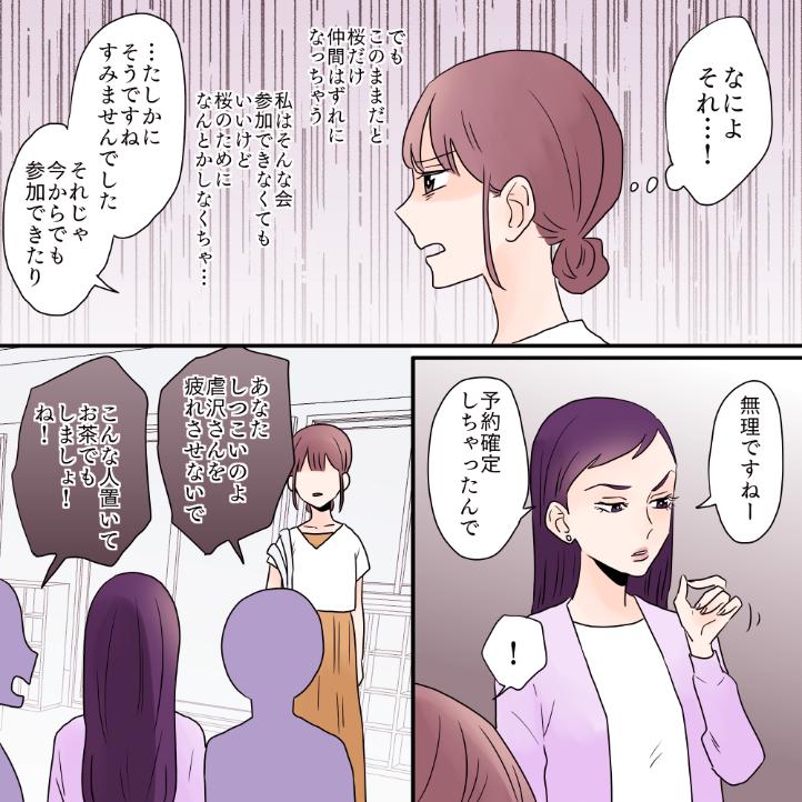 ト