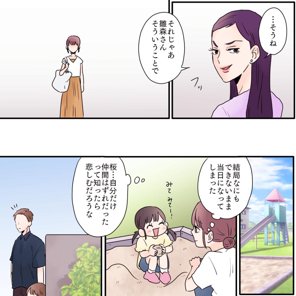 ト