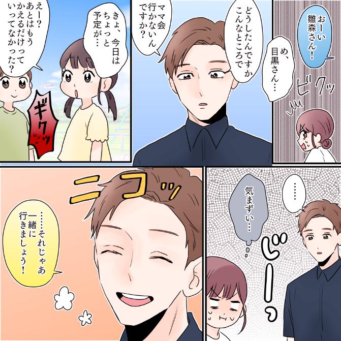 ト