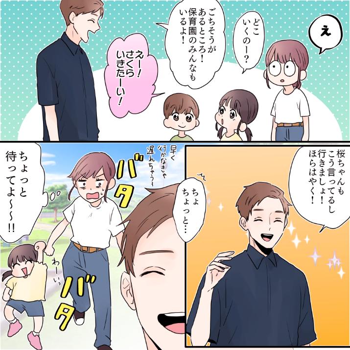 ト