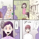 ママ友いじめの主犯、イケメンシンパパと組んで潰します【#5】