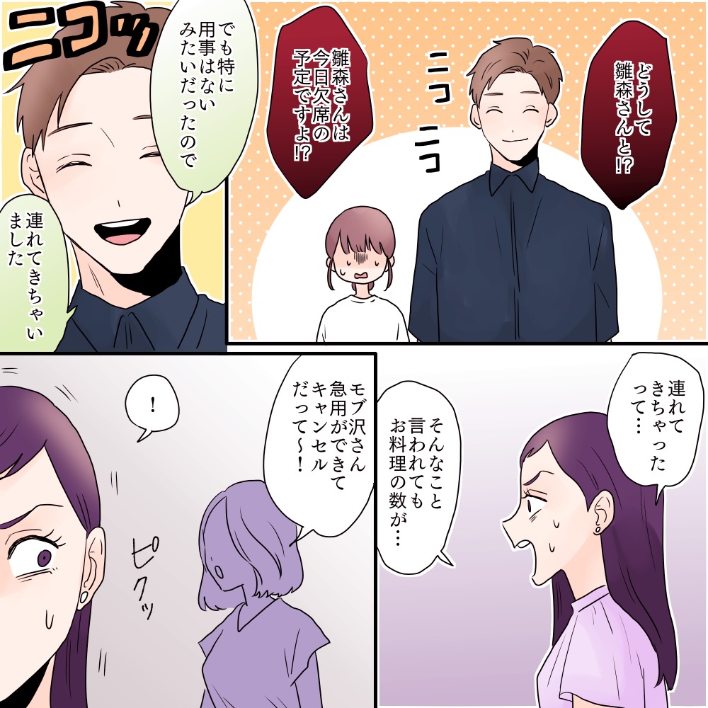 ト