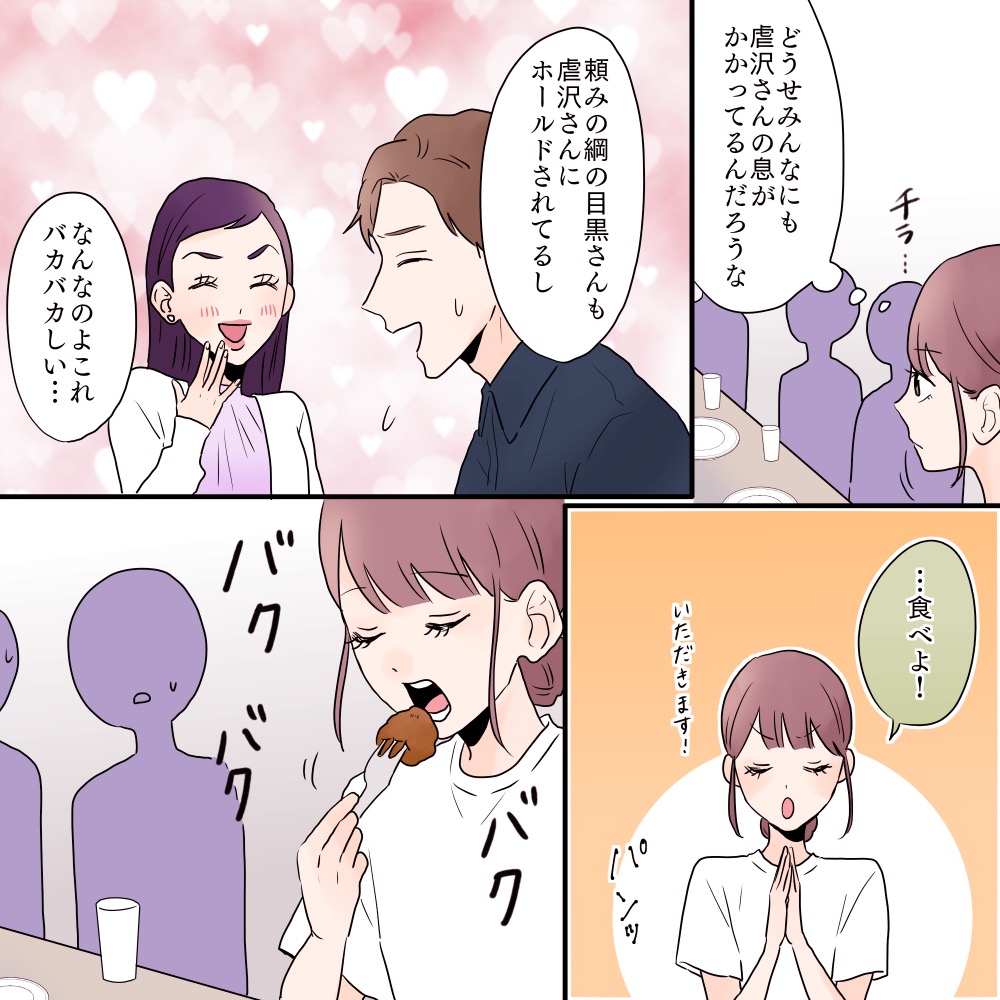ト