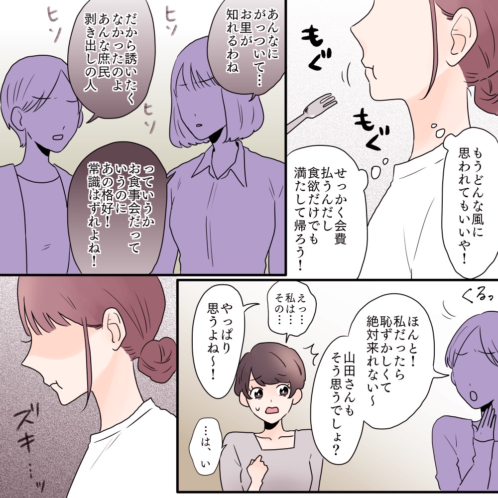 ト