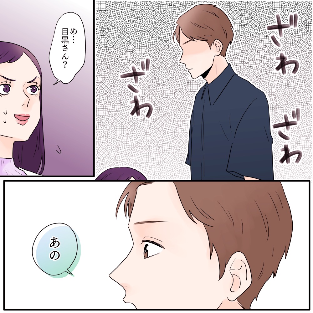 ト
