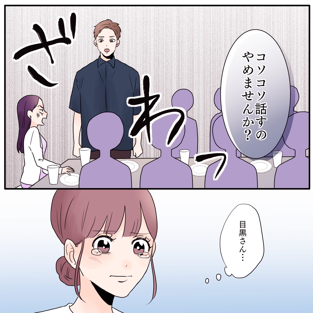 ト