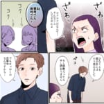 ママ友いじめの主犯、イケメンシンパパと組んで潰します【#6】