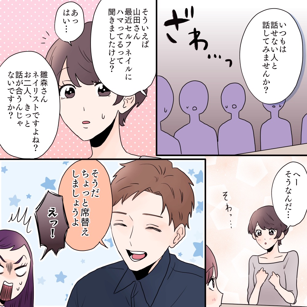 ト