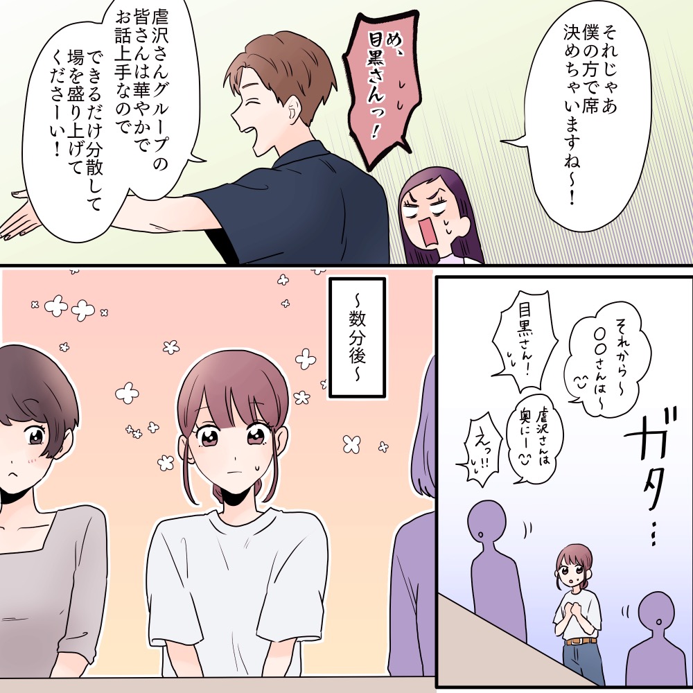 ト