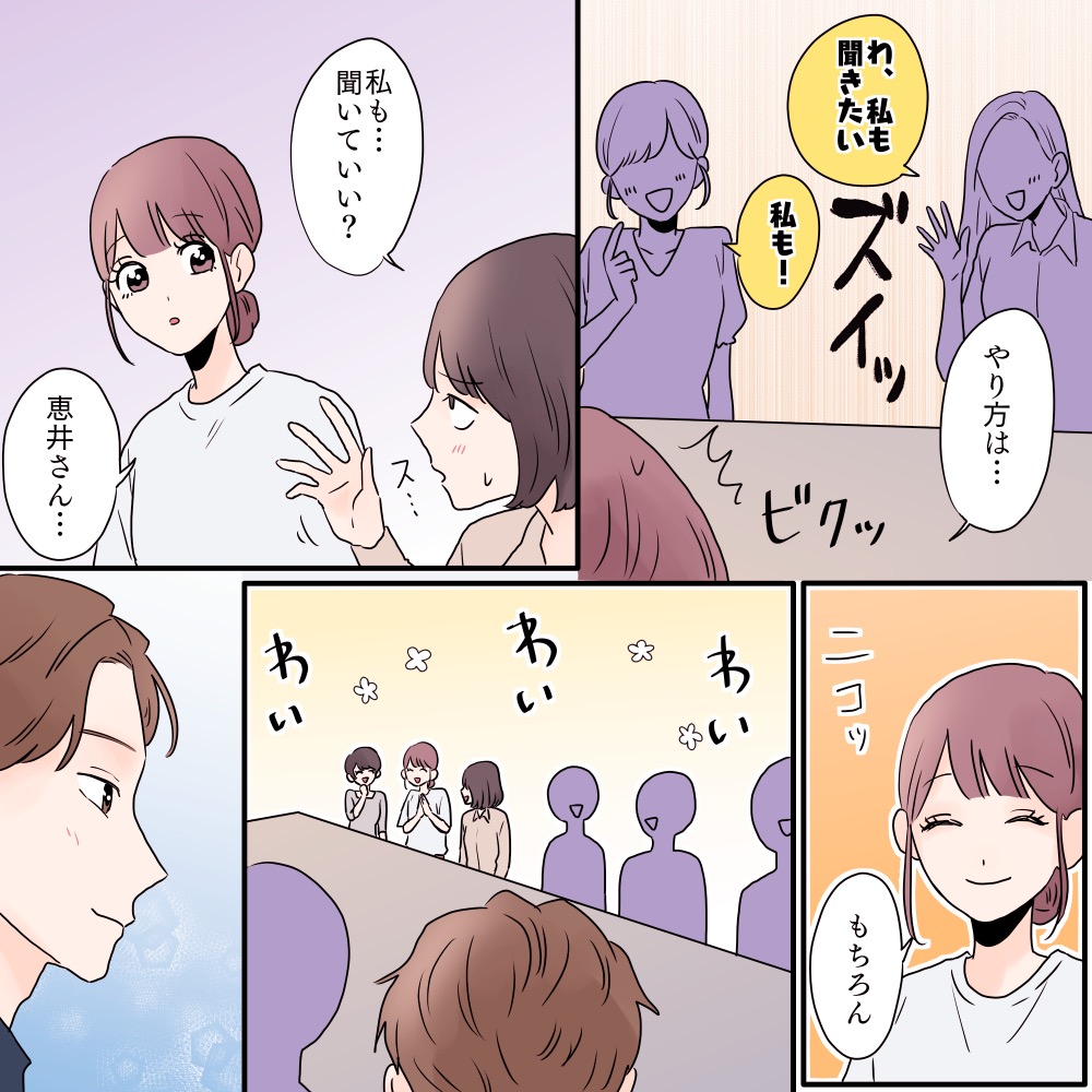 ト