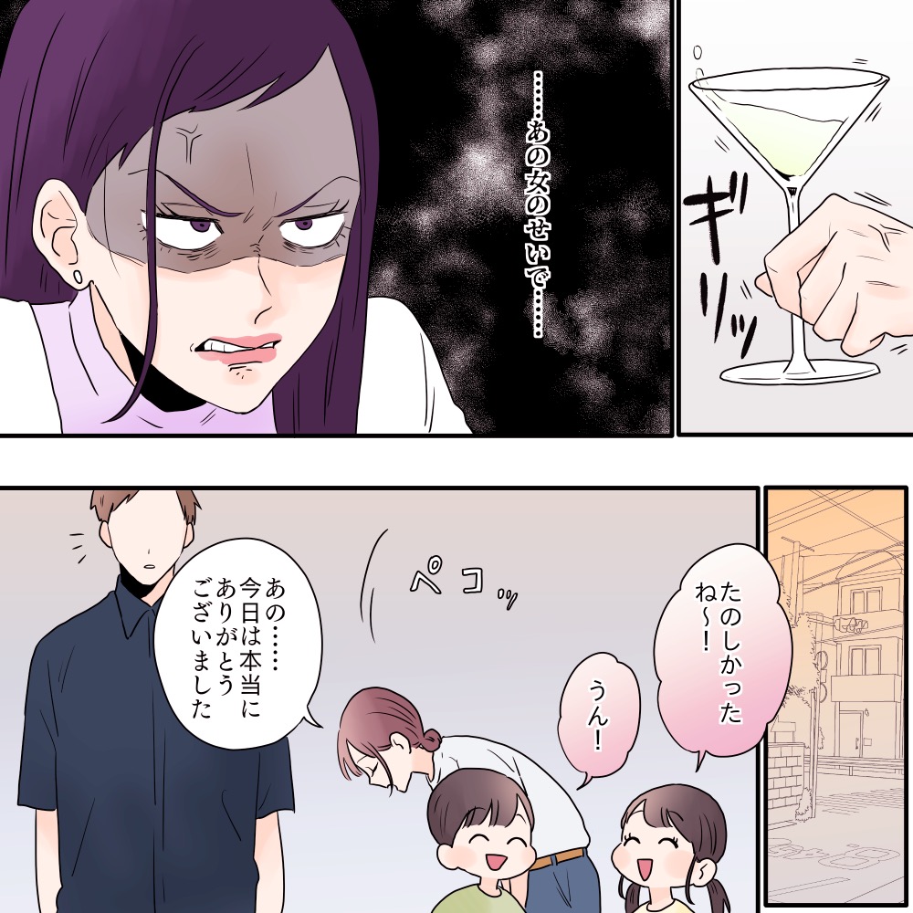 ト