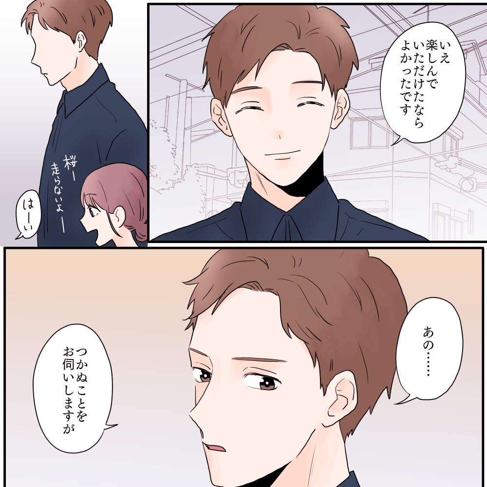 ト