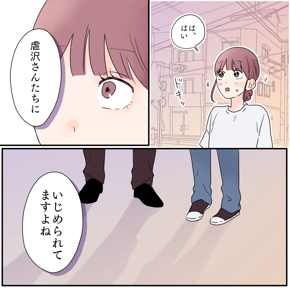 ト