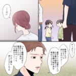 ママ友いじめの主犯、イケメンシンパパと組んで潰します【#7】
