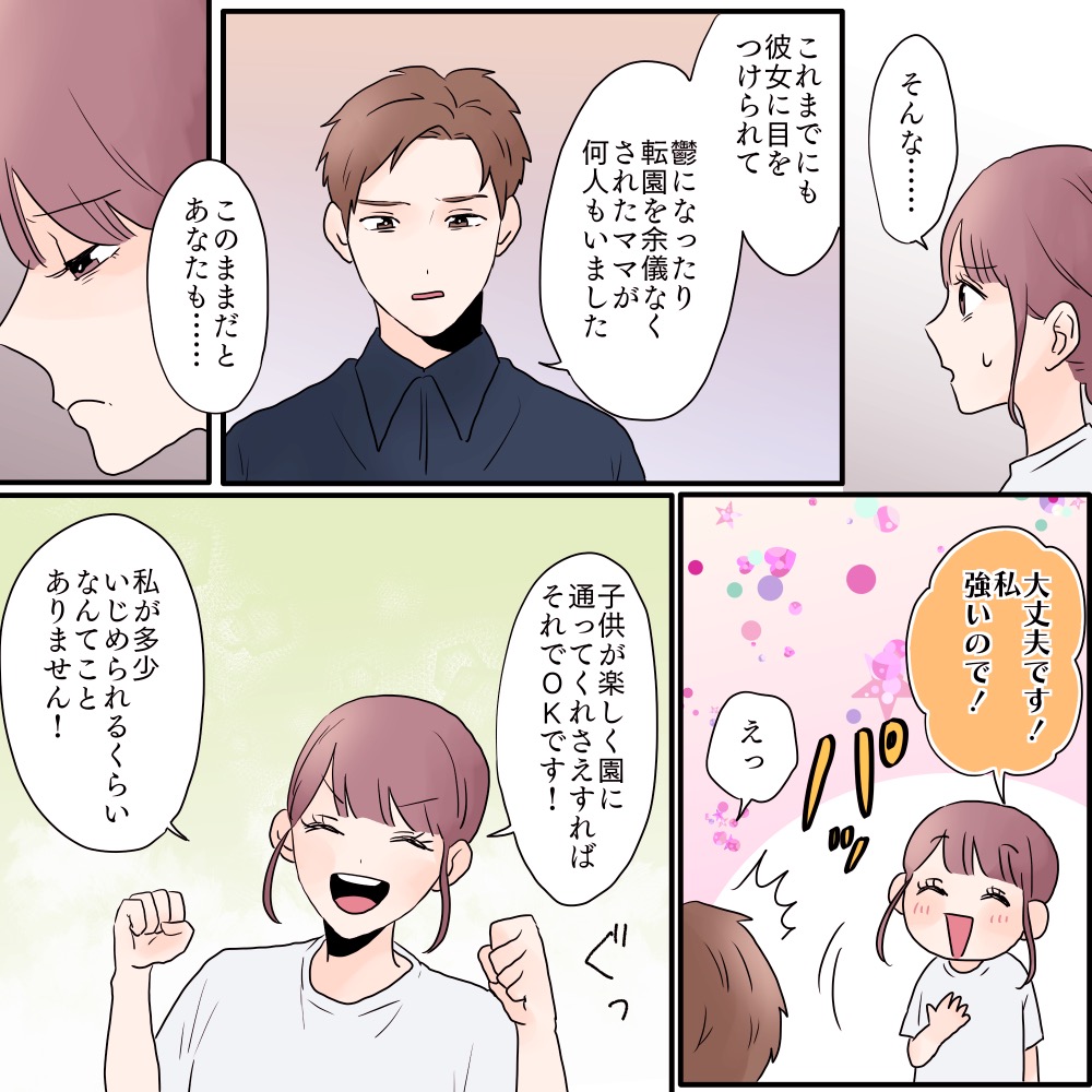 ト