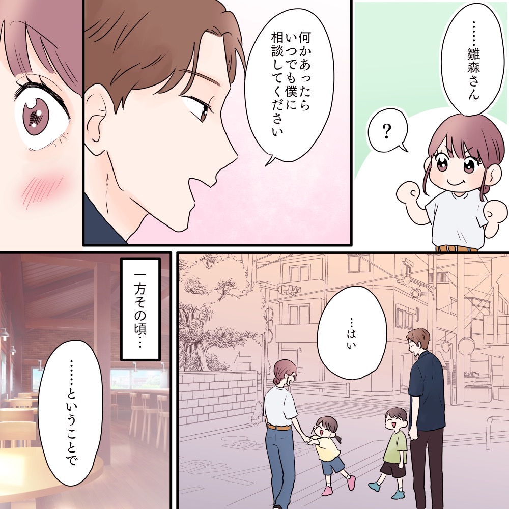 ト