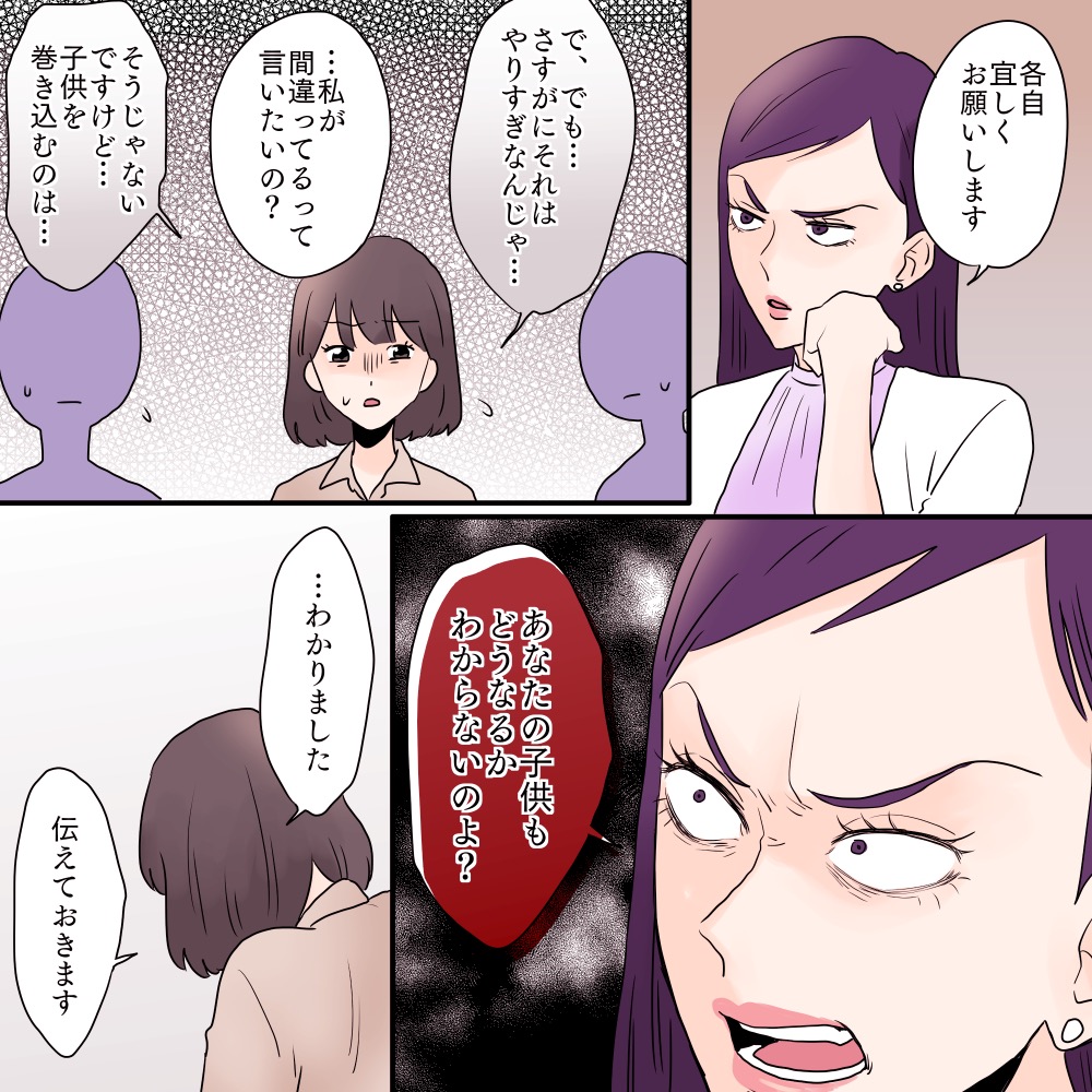 ト