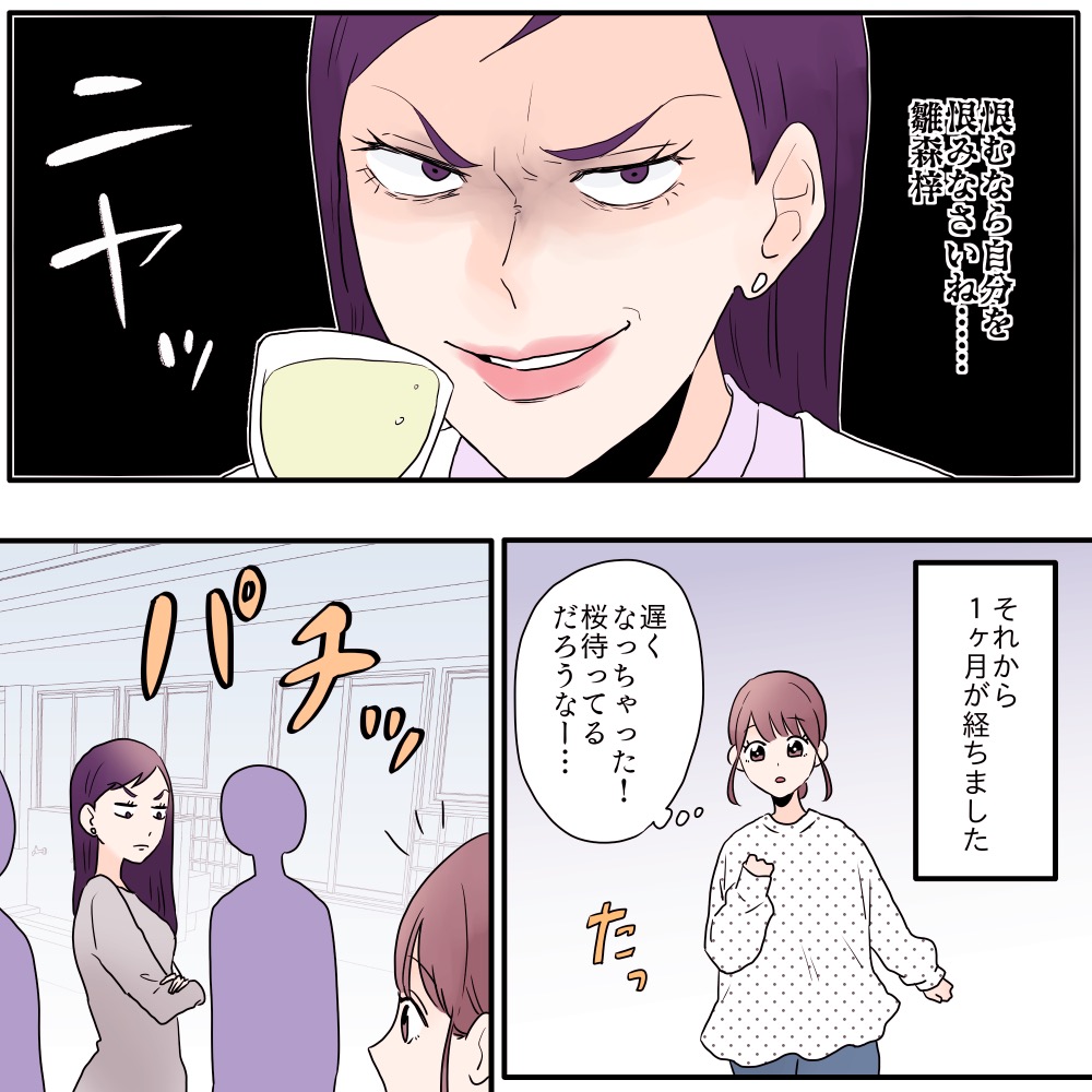 ト