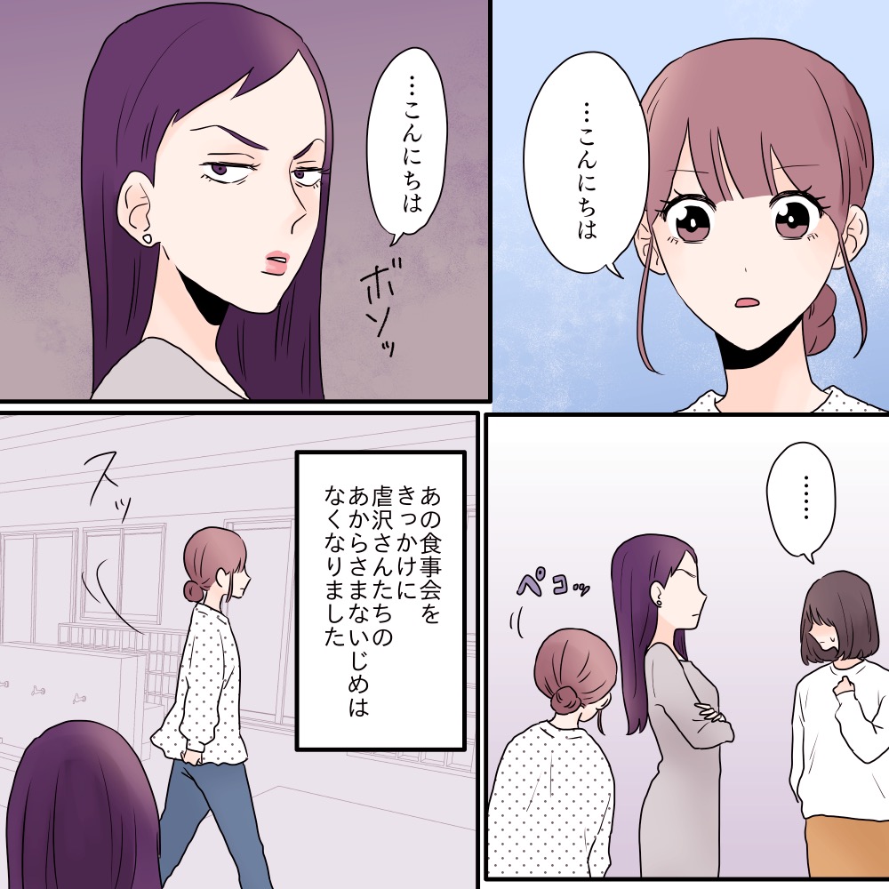ト