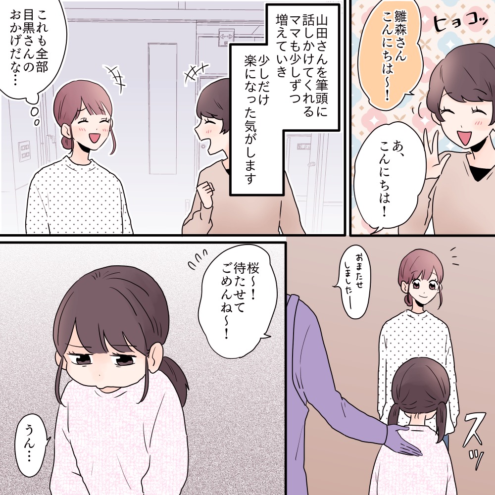 ト