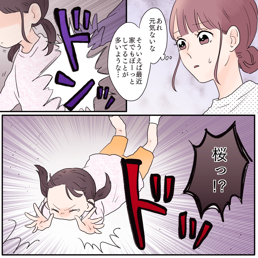 ト