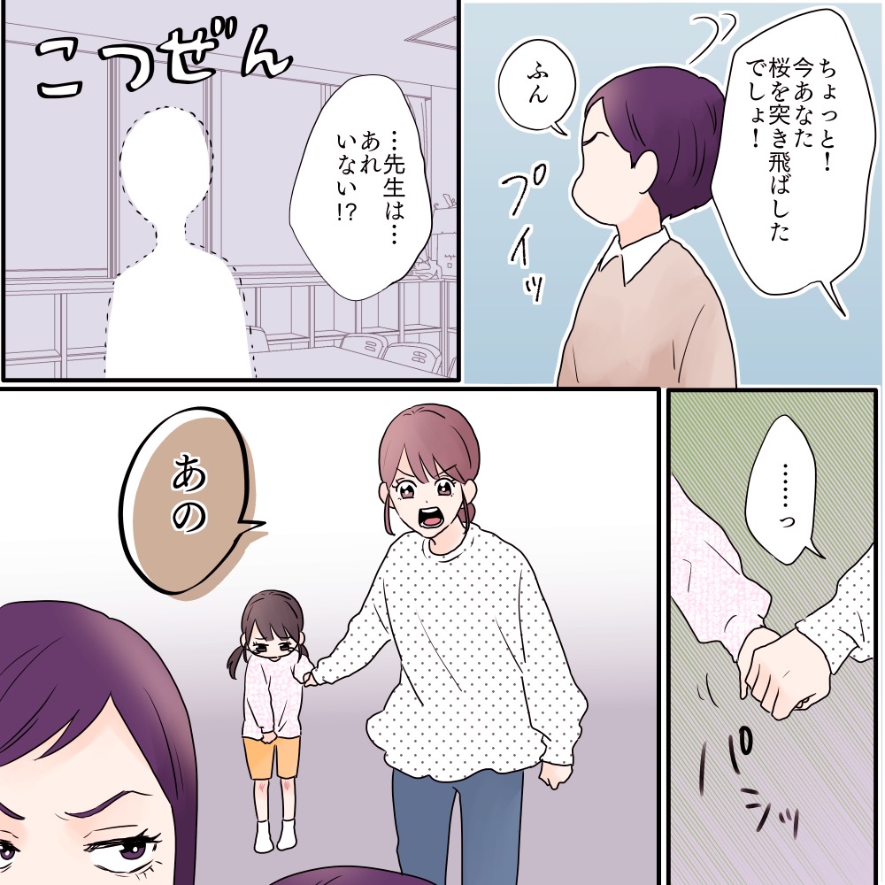 ト