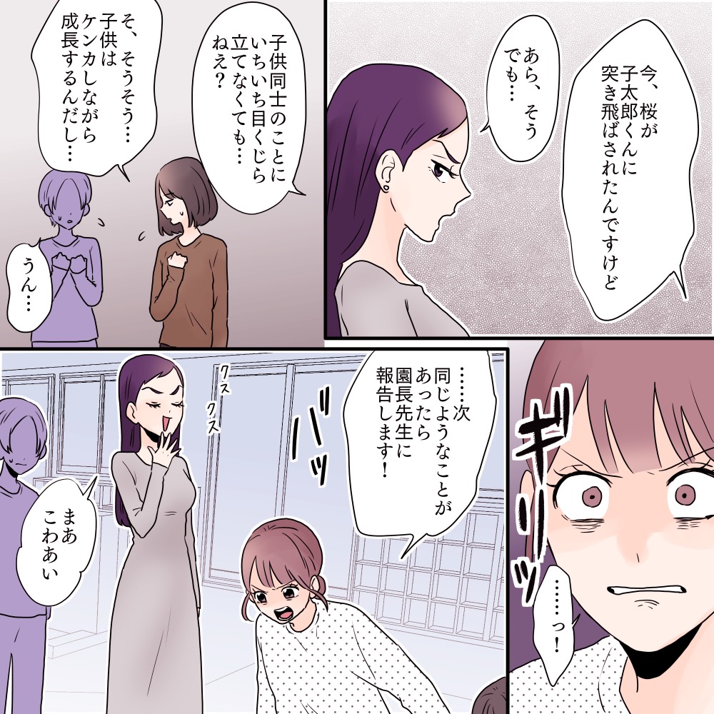 ト