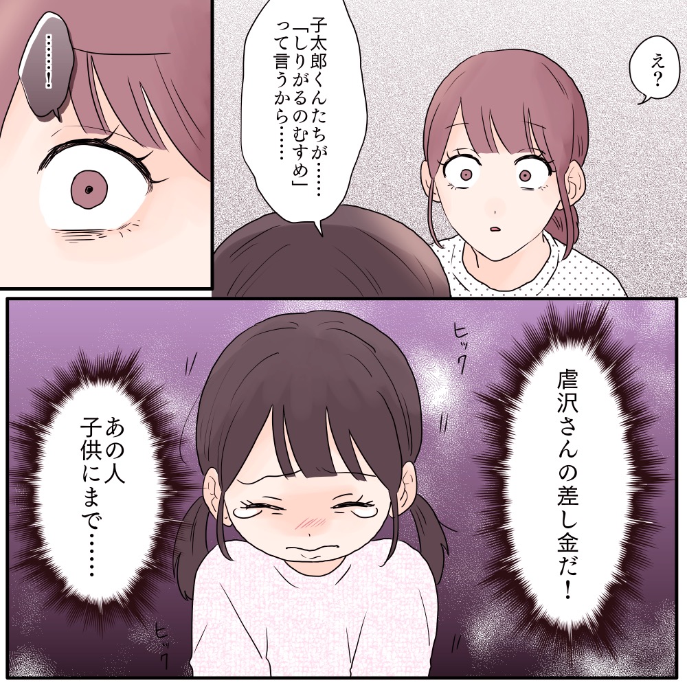 ト