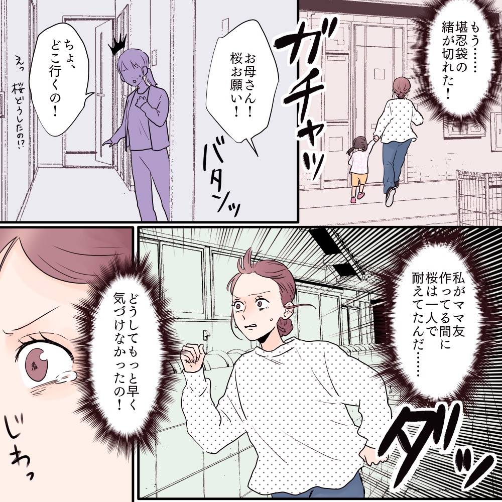 ト