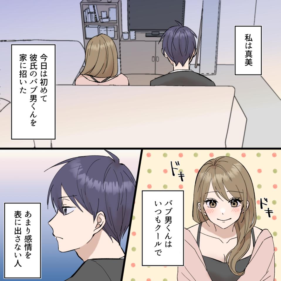 ト