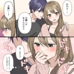 【トンデモ性癖】付き合いたての彼氏を初めて家に呼んだら「お願いがある」と言われて…
