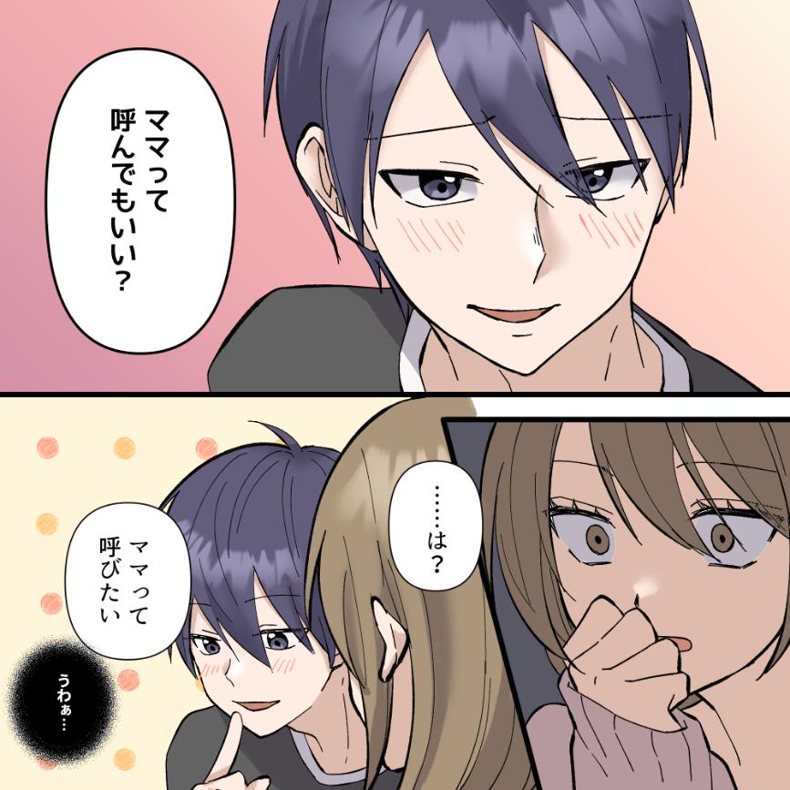 ト