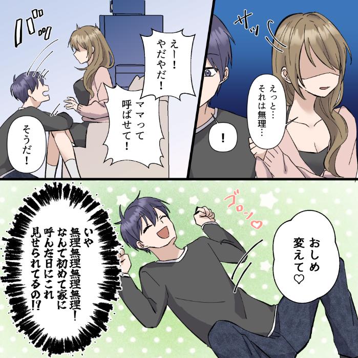 ト