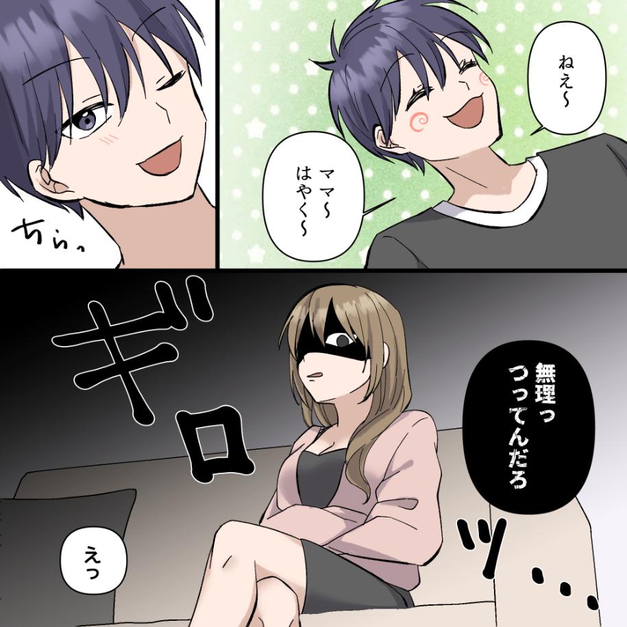 ト