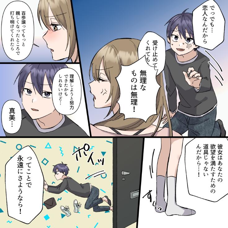 ト