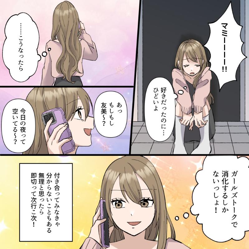 ト