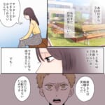 【#10】病院に行けない有紗。ところがとある話を耳にして…