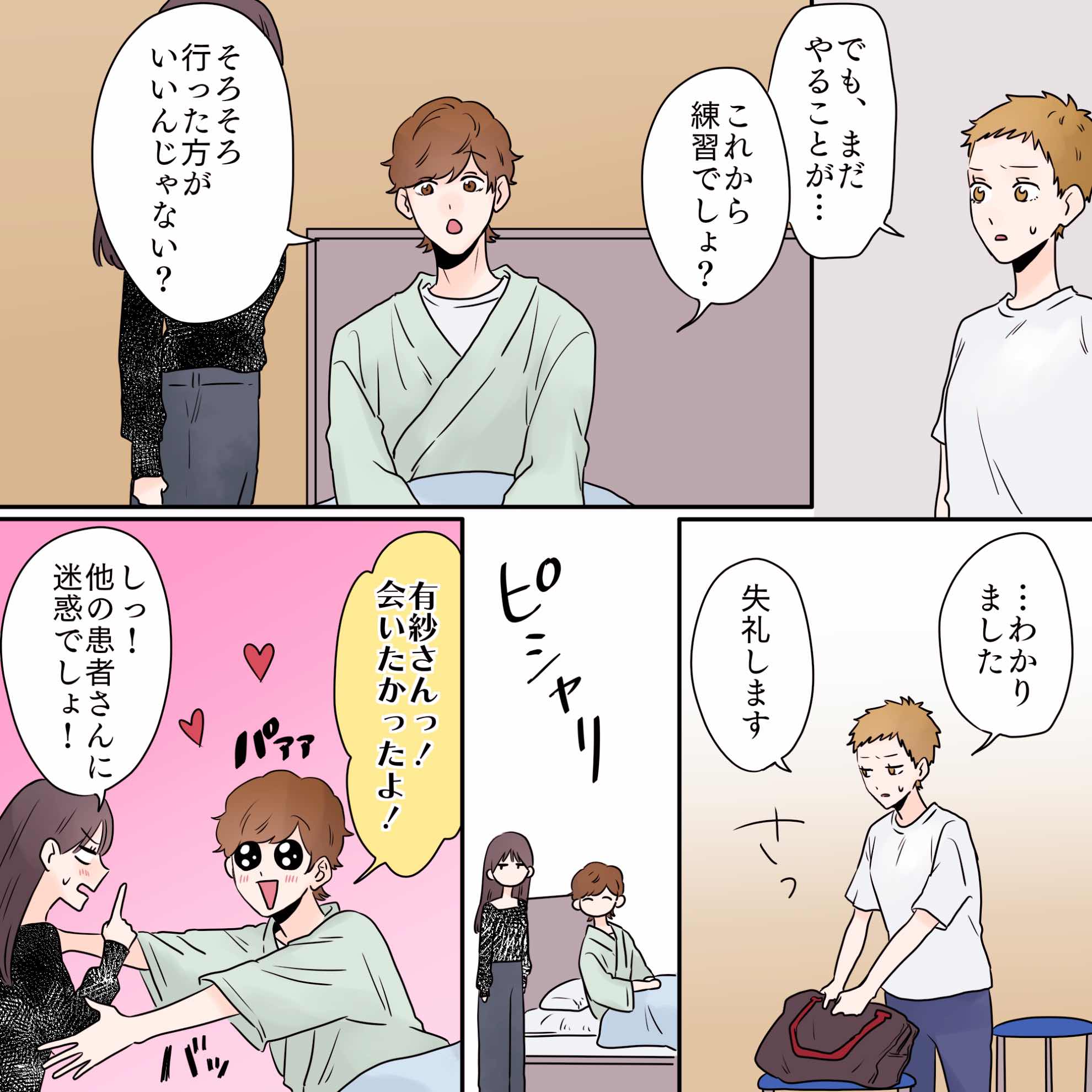 ト