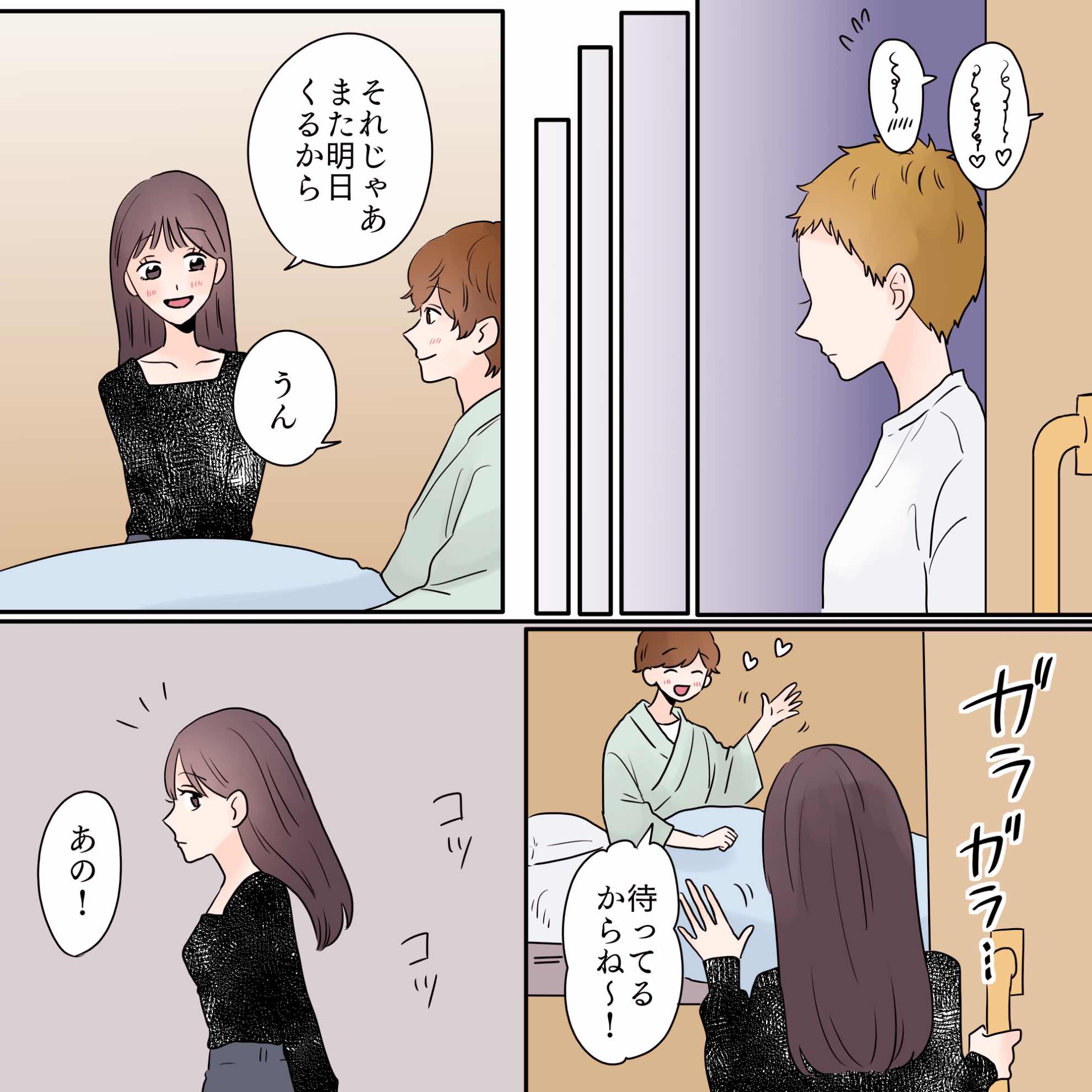 ト