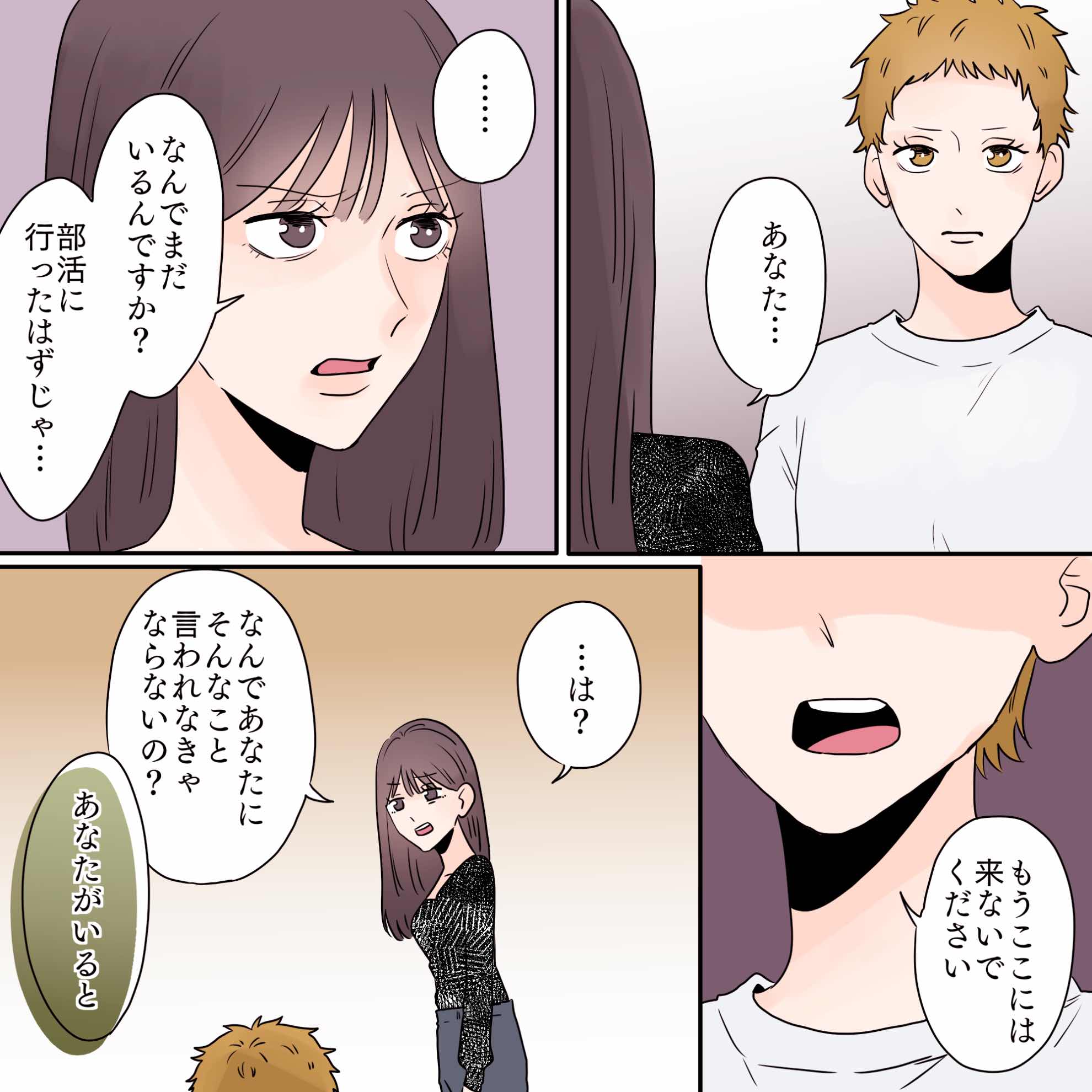 ト