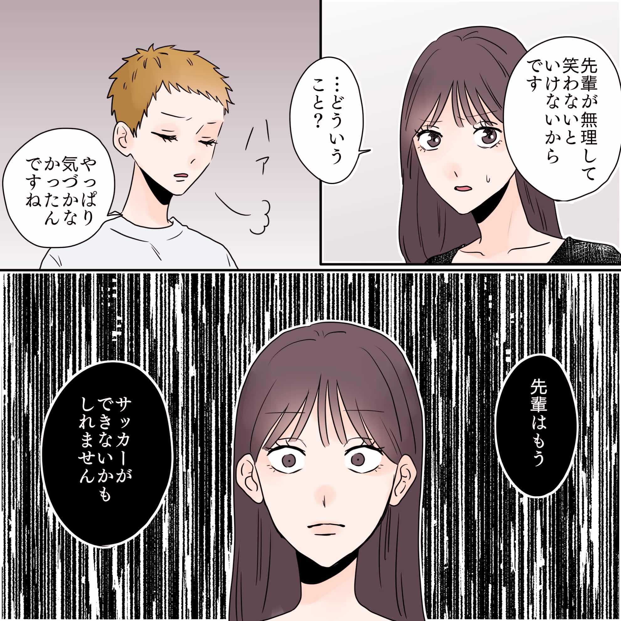 ト