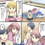 【スマホ見せろ】SNSの言葉に惑わされてスマホ見せろと彼氏に強要する女。彼女に訪れた悲劇的な結末とは…